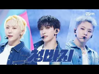 Trực tiếp trên TVING:

 M Countdown | Tập 870 Fu Seok Soon (SEVENTEEN_ ) - Quần 