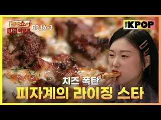 ⭐️Một thế lực mới trong ngành pizza xuất hiện⭐️
 Chọn một chiếc bánh pizza với l