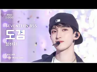 [#MusicFancam] SEVENTEEN_ _ BSS DK (SEVENTEEN_ Buseoksun Dokyeom) – Trình diễn J