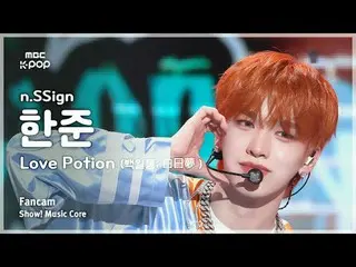 [#Music Fancam] n.SSign_ _ HAN_ JUN (n.SSign_ Han Jun) – Love Potion (Daydream; 