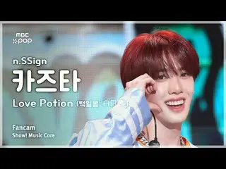 [#Music Fancam] n.SSign_ _ KAZUTA (n.SSign_ Kazuta) – Love Potion (Daydream; Day