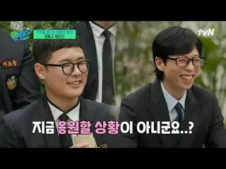 Trực tiếp trên TVING:

 #YouQuiz #Yu Jae Suk_ #Jo Se-ho
 Câu đố của bạn về khối 