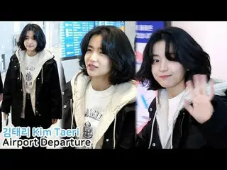 250117 Kim Taeri fan camera của 스피넬
 * Vui lòng không chỉnh sửa hoặc tải lên lại