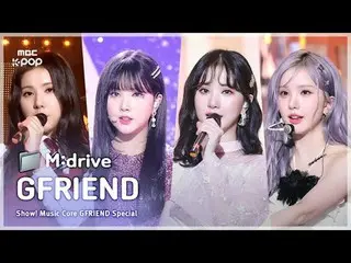 GFRIEND_ _ (GFRIEND_ ).zip 📂 Từ những hạt thủy tinh đến những mùa trưng bày ngọ