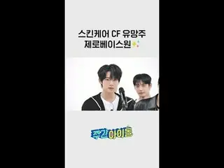 Các nhà quảng cáo vui lòng chú ý🌟Thời gian chăm sóc da của CF Rising Star Zero 