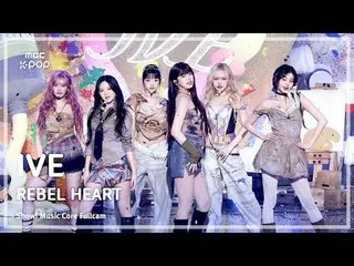 [#Music Full Cam 8K] IVE_ _ (IVE_ ) – Showcase REBEL HEART FullCam | Cốt lõi âm 