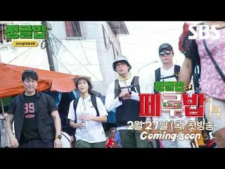 #李秀英_ #Cui Hyun Suk #金玉斳_ #粿Daniel
 #Jungle Bob Phần 2 #Jungle Bob 2 Trailer #Ju