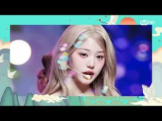 Phát trực tuyến trên Tiving:

 M COUNTDOWN｜Tập 873★Kế hoạch thực hiện mục tiêu n