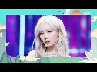 Phát trực tuyến trên Tiving:

 M COUNTDOWN｜Tập 873★Kế hoạch thực hiện mục tiêu n