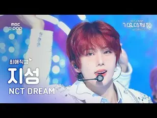 [#FanCam yêu thích] NCT Dream Jisung (NCT_ _ DREAM JISUNG) - Nụ hôn bay + Khi an