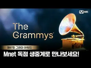 Hướng dẫn phát trực tiếp độc quyền cho Lễ trao giải GRAMMY lần thứ 67 🏆

 Xem t