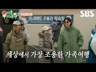 #LeeDongGun_
 #SBSSundayVariety #cậubécútcủatôi #cậubécútcủatôi #xemtrước

 SBS 