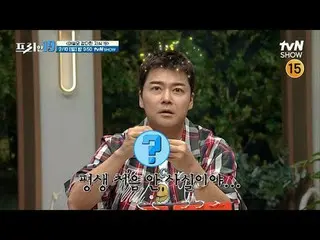 Phát trực tuyến trên Tiving:

 #Jeon Hyunmoo_ #Oh Sangjin #Han Seokjun #Freehan1