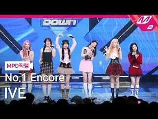 [MPD Fancam] IVE_ - Thái độ số 1 một lần nữa
 [MPD FanCam] IVE_ _ - ATTITUDE No.