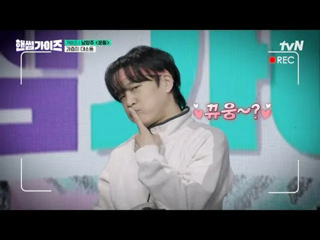 Phát trực tuyến trên Tiving: #NhữngChàngĐẹp Trai #ChaTaehyun_ #KimDongHyun #LeeY