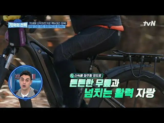 Phát trực tuyến trên Tiving: Tín hiệu sức khỏe từ mọi người trên khắp thế giới (