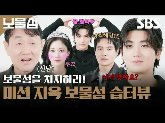 Đây là cuộc chiến trả thù suốt đời khi "Seo Dong-joo", kẻ đã đánh cắp 2 nghìn tỷ