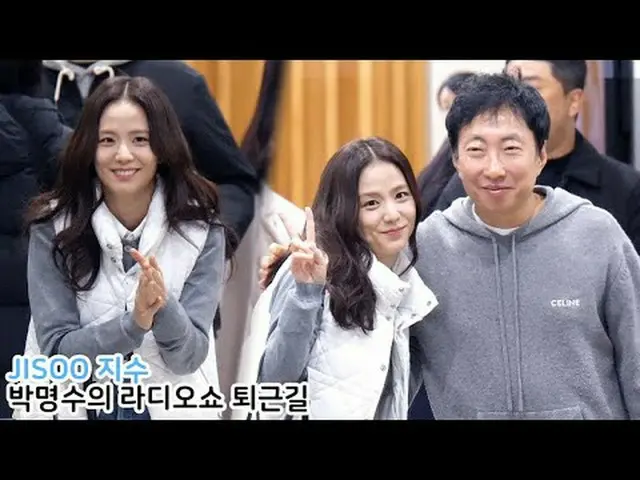 250219 BLACKPINK_ _ JISOO_ Fan Cam của 스피넬 * Không chỉnh sửa, không tải lại    