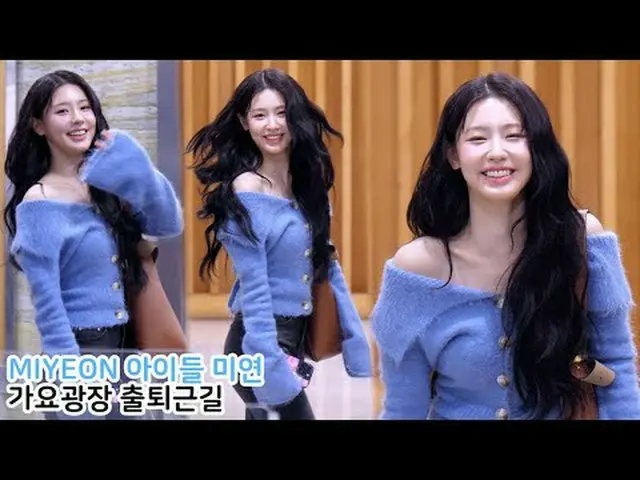 250219 (G)I-DL E_ _ MIYEON Fan Cam của 스피넬 * Không chỉnh sửa, không tải lại    