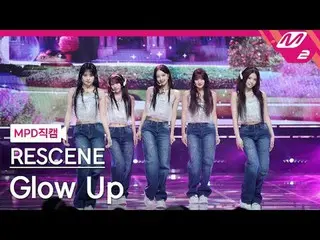 [MPD Fancam] RESCENE_ - Phát sáng
 [MPD FanCam] RESCENE_ _ - Phát sáng
 @MCOUNTD