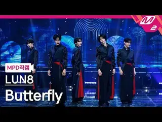 [MPD Fancam] LUN8_ - Con bướm
 [MPD FanCam] LUN8_ _ - Con bướm
 @MCOUNTDOWN_2025