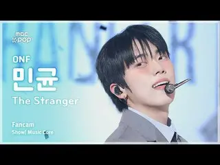 [#MusicChoiceFanCam] ONF_ _ minkYUN (ONF_ 민균) – The Stranger FanCam | Hiển thị! 