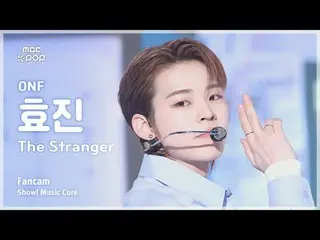 [#MusicChoiceFanCam] ONF_ _ HYOJIN_ (ONF_ 효진) – The Stranger FanCam | Hiển thị! 