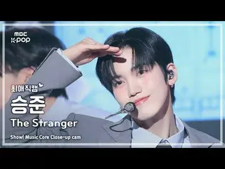 [#FanCam yêu thích] ONF_ _ SEUNGJUN_ (ONF_ Seungjun) – Stranger | Chương trình! 