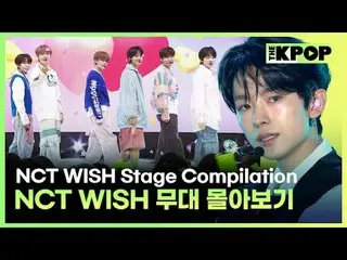 #NCT_ _ HY VỌNG #NCTWISH
 🎶 #NCT_ _ WISH (#엔시티위시) Danh sách PLAY_ Stage Blitz🎵