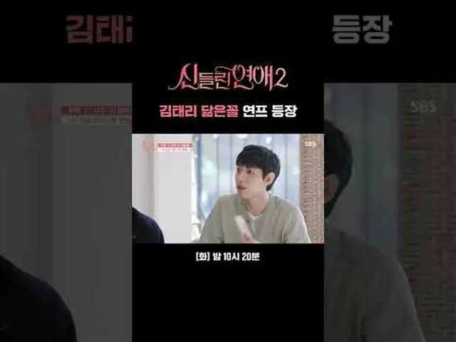 Kim TaeRi_Imitation Show Yeonp xuất hiện #Shin Dongyeop#Yoo Inna_ #Gabi #Yoo Sun