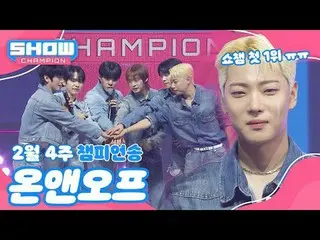 【Show Champion No. 1】Bài hát quán quân tuần thứ 4 của tháng 2＜ONF_ - The Strange
