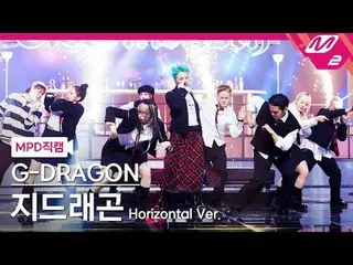 [MPD Fancam] G-DRAGON (BIGBANG_ _ )_ - Tiếc quá
 [MPD FanCam] G-DRAGON_ - Tệ quá