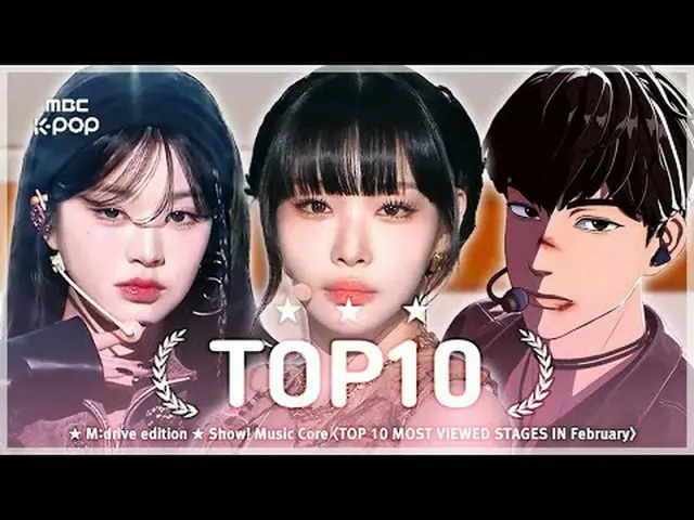 📁Phiên bản M:drIVE 00:00 TOP10 KickFlip_ _ (KickFlip_ ) - Tuyệt vời, tuyệt vời 