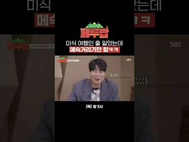 Tôi nghĩ đây là một tour ẩm thực nhưng hóa ra chỉ là một mớ hỗn độn, haha #Ryu S