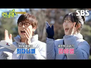 #Yoo Jae Suk_ #Ji Seok Jin#Kim Jong Kook_ #Haha#Song Ji Hyo_ #Yang Se Chan#Ji Ye