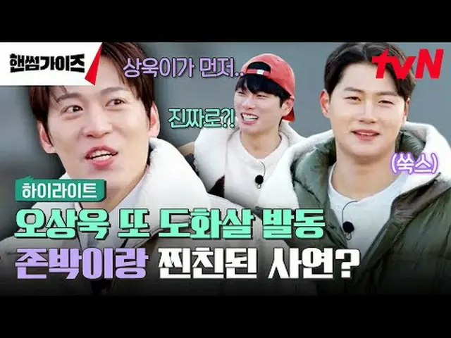 Phát trực tuyến trên Tiving: #NhữngChàngĐẹp Trai #ChaTaehyun_ #KimDongHyun #LeeY