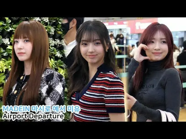 250303 MADEIN_ _ MASHIRO YESEO MIU_ Máy ảnh quạt rời sân bay của 스피넬 * Không chỉ