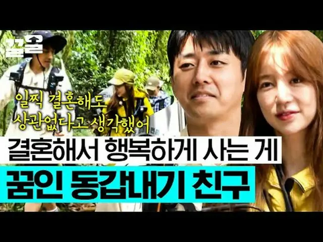 Phát trực tuyến trên Tiving: #tvN #OnceInALifeKilimanjaro #Kéo Lên Chương trình 