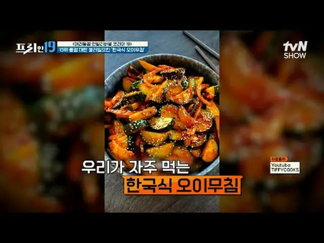 Phát trực tuyến trên Tiving: #Jeon Hyunmoo_ #Oh Sangjin#Han Seokjun miễn phí19 E