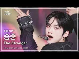 [#FanCam yêu thích] ONF_ _ SEUNGJUN_ (ONF_ Seungjun) – Stranger | Chương trình! 