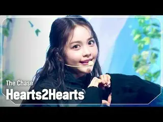 Hearts2Hearts_ (Hearts2Hearts_ _ ) - Cuộc rượt đuổi

 #YêuEm #TráiTimĐôiTráiTim_