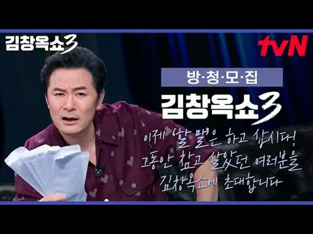 ✔Yêu cầu một câu chuyện 👉🏻 * Vui lòng tham khảo trang chủ của chương trình để 