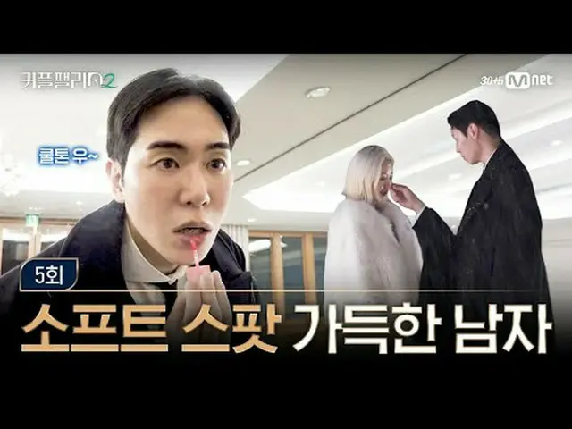 Phát trực tuyến trên Tiving: 【Cung điện đôi 2/5】Một người đàn ông đầy dịu dàng N