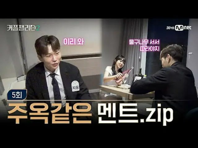 Phát trực tuyến trên Tiving: [Cung điện cặp đôi 2/5] Những bình luận như ngọc củ