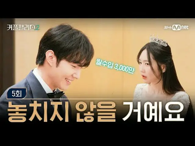 Phát trực tuyến trên Tiving: 【Cung điện đôi 2/5】Bạn sẽ không bỏ lỡ Nơi gặp gỡ ng