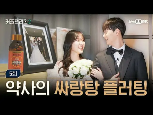 Phát trực tuyến trên Tiving: [Cung điện cặp đôi 2/5] Âm mưu súp của tiệm dược sĩ
