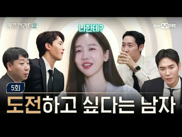 Phát trực tuyến trên Tiving: 【Cung điện đôi 2/5】Người đàn ông muốn thách thức cô