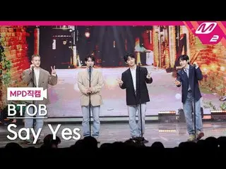 [MPD Fancam] BTOB_ - Có
 [MPD FanCam] BTOB_ _ - Nói Có
 @MCOUNTDOWN_2025.3.6

 #