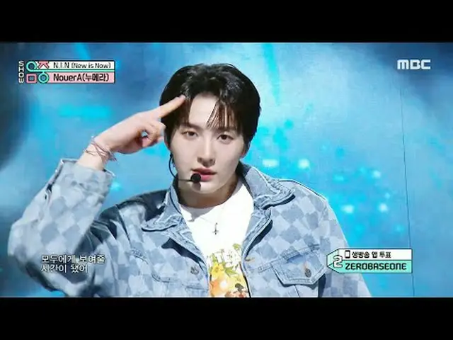 NouerA_ _(NouerA_)-NIN_(Mới có ngay) | Hiển thị! Music Core | Phát sóng MBC25030