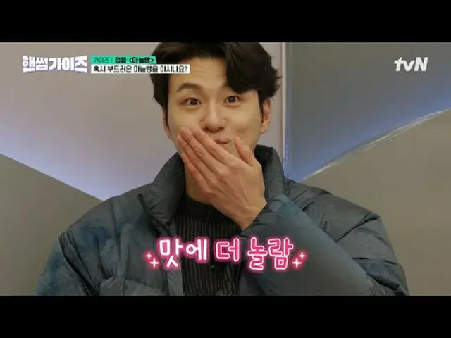 Phát trực tuyến trên Tiving: #NhữngChàngĐẹp Trai #ChaTaehyun_ #KimDongHyun #LeeY